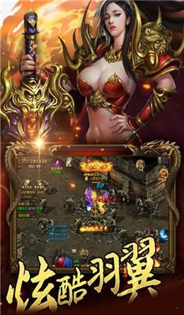 1.70金币版复古传奇截图2