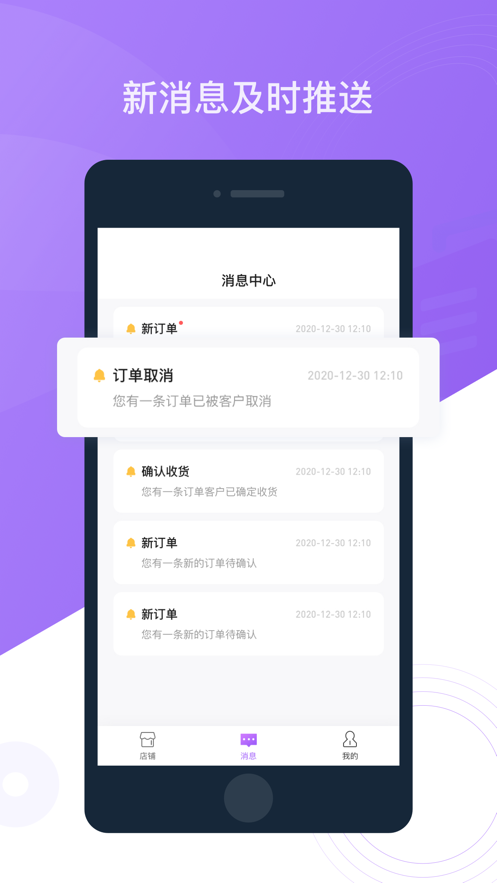 魔镜精灵截图2