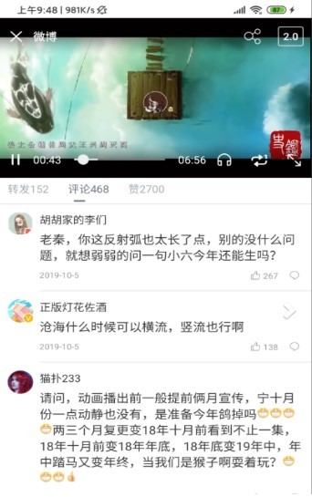 Alook浏览器截图3