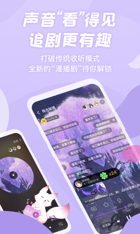 克拉漫播截图1