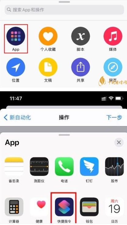 曾小贤充电提示音截图3