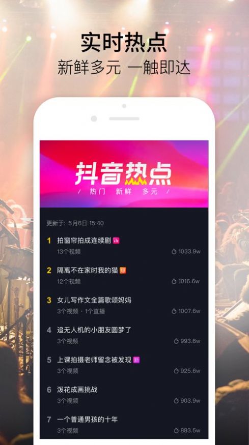 抖音无限私信软件截图1