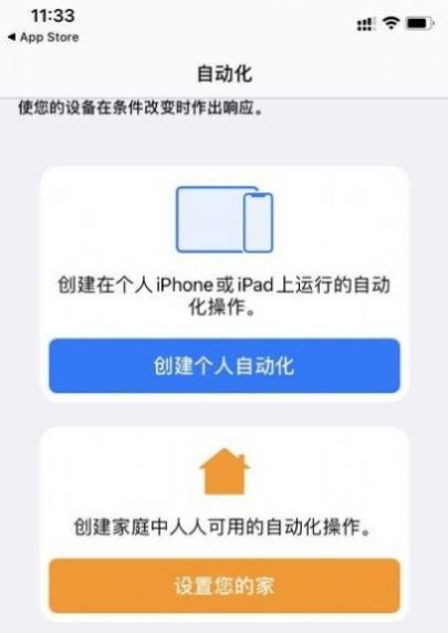 一条小团团短信提示音快捷指令