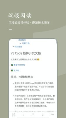 书单查查截图3