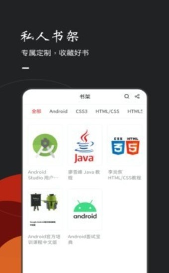 书单查查截图2