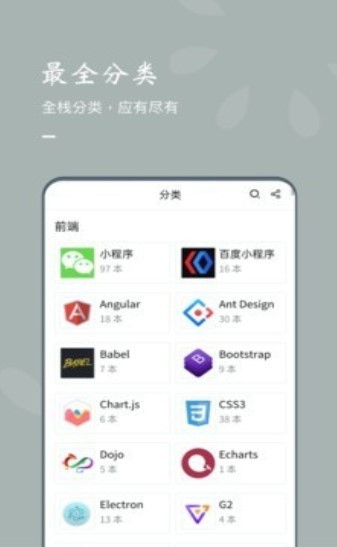 书单查查截图1