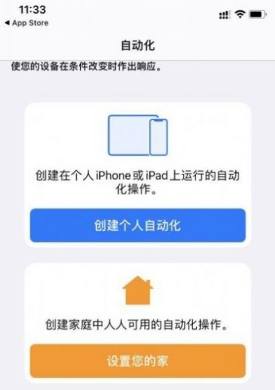 yoho提示音截图1