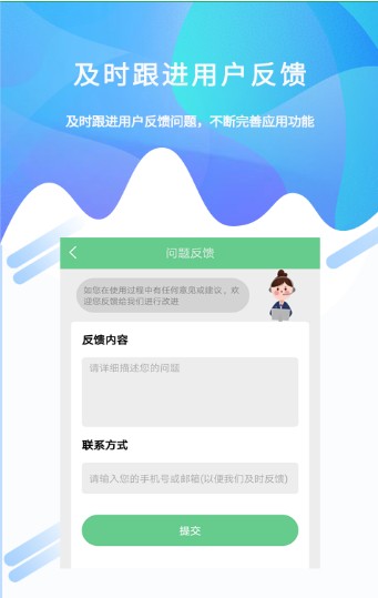 照片恢复工具截图1