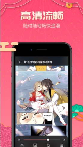 E-Hentai漫画最新版截图3