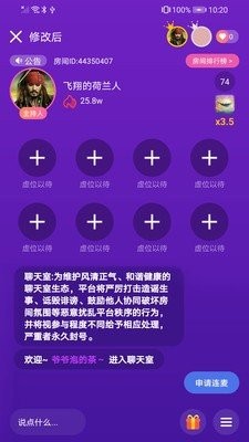 陌滋截图2