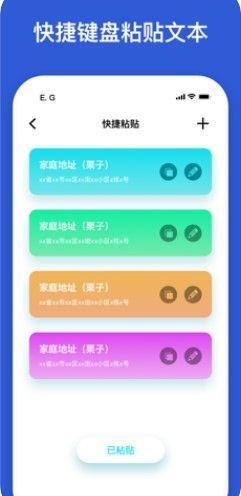 2秒可爱的短信提示音截图1