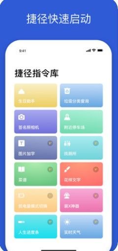 2秒可爱的短信提示音皮卡丘版截图3