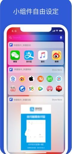 英雄联盟iphone充电提示音截图2