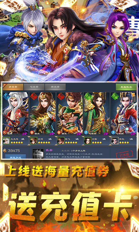 三国很忙BT版