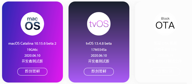 watchos7.0.1正式版更新安装包