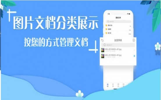 极客云盘2020截图1