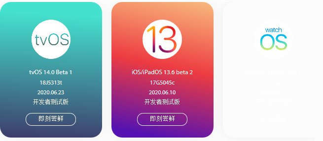 watchos7.0.1正式版更新安装包截图3