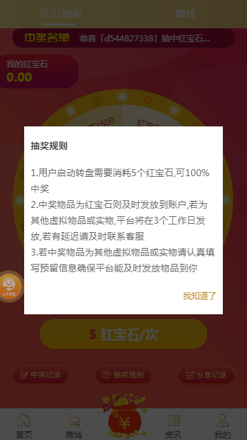 八神游戏盒子