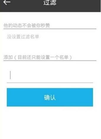 晨曦秒赞网截图