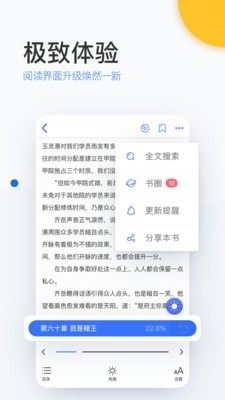 陌上香坊截图