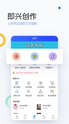 陌上香坊截图