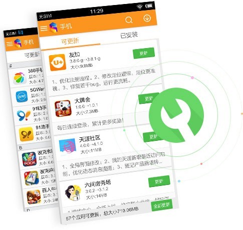 乐逗游戏截图3