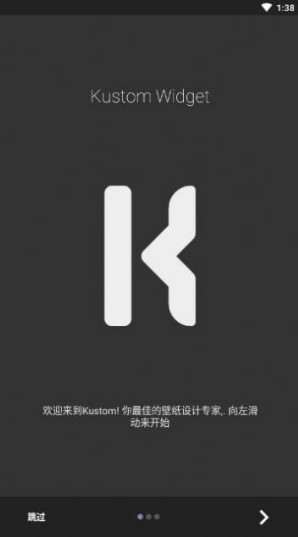 KWGT截图