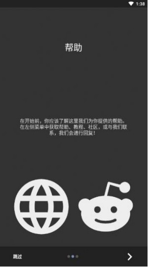 KWGT截图1