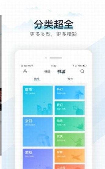 蜜香小说九月鸢尾截图2