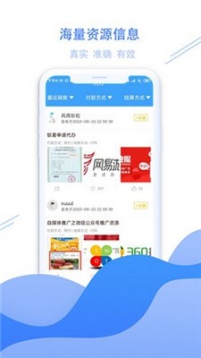 小虎趣赚截图3