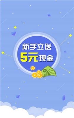 牛蒡任务平台截图1