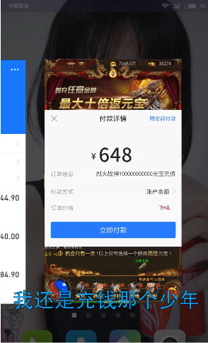 快嗨游游戏盒子ios