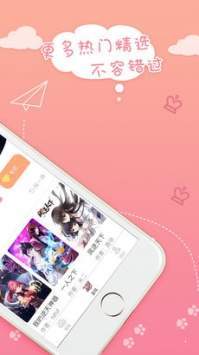 丝瓜漫画免费版截图2