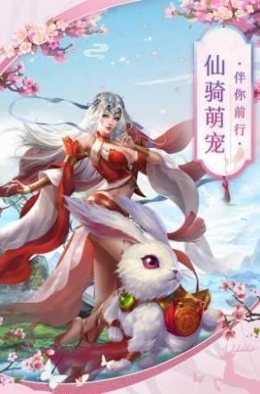 荒魔时代红包版截图4