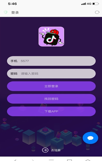 红人传奇抖音点赞截图