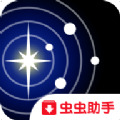 星系模拟器