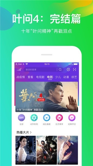 乐汇影视截图2