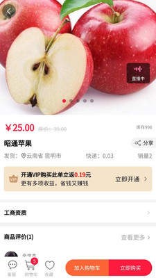 板扎云品截图3