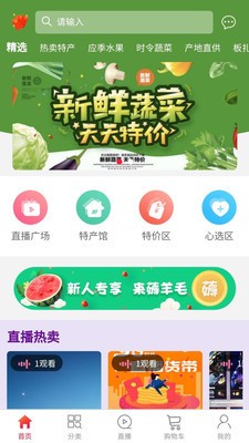 板扎云品截图1