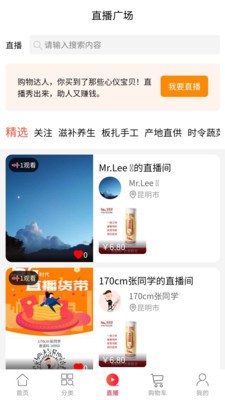 板扎云品截图2