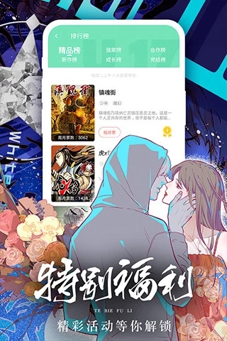 羞羞啵啵漫画