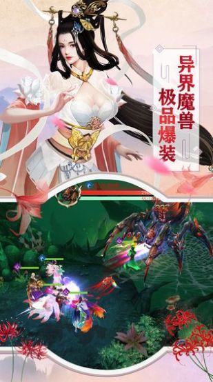 剑来天门神将红包版