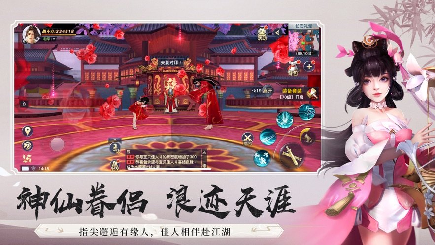 九霄游侠红包版截图2