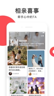 视你截图5