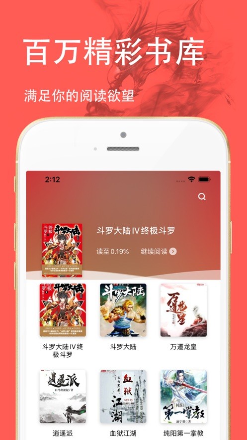 三点小说预约版截图3