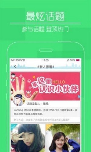 小果短视频截图3