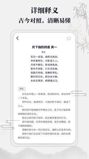 成语答多多红包版截图