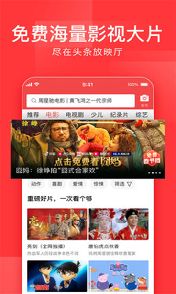 ttt.news汤头条免费版截图1