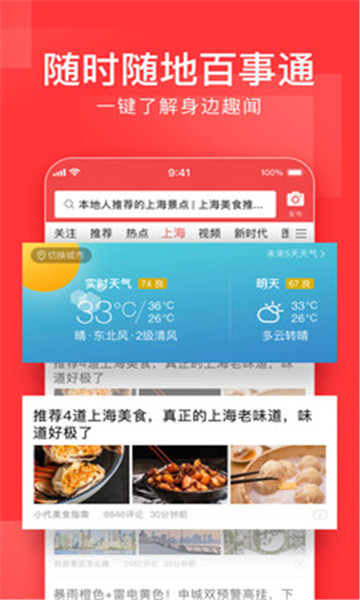 tttnews汤头条免兑换码截图2