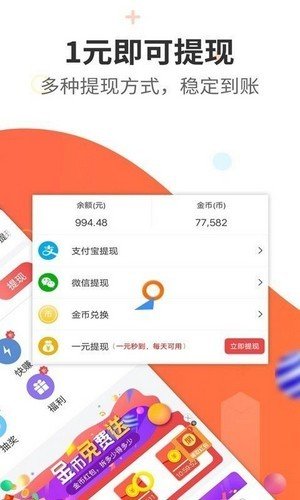 点马力截图2